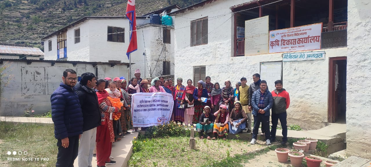 राष्ट्रिय किसान आयोगका श्रीमान सदस्य सचिवज्यू सँग कृषि विधेयक र नीतिगत व्यवस्थामा सरोकारवाला पक्षसँग अन्तरक्रियात्मक छलफल तथा पृष्ठपोषण संकलन कार्यक्रम